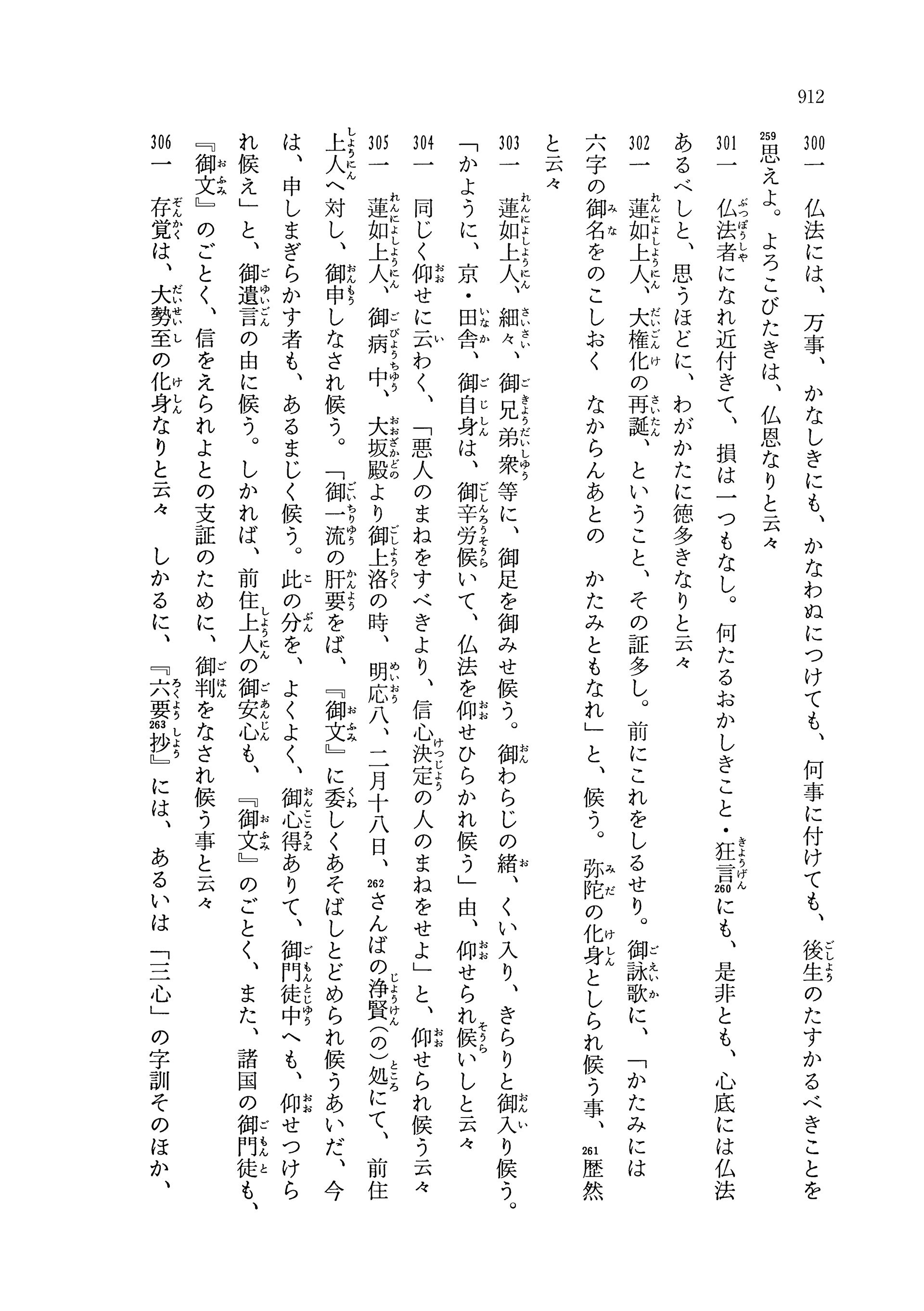 ダウンロード済み 丹波に出雲といふ所あり 品詞分解 丹波に出雲といふ所あり 品詞分解 Mbaheblogjpay5a